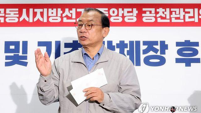 국힘 '내홍 진원' 대구 마지막에…서울 吳 포함 3자 경선할 듯