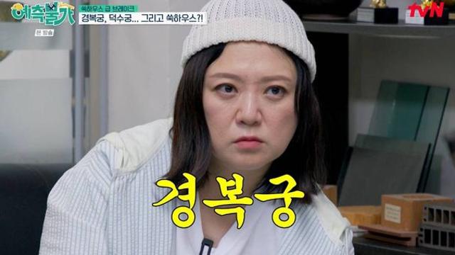 김숙, 제주집으로 문화유산 보유자 됐다…