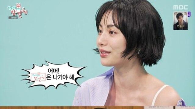 '전지적 참견 시점' 나나, 강도 침입 사건 후 트라우마 고백… 