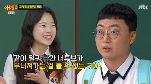 '제2의 충주맨' 최지호, 김선태 퇴사에 