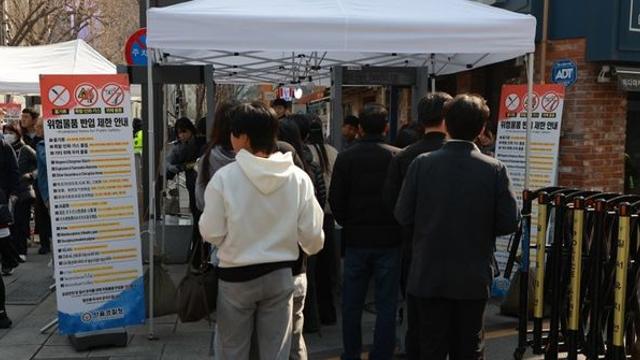[BTS 공연] 광화문 금속탐지기에 '칼' 걸렸는데…알고보니 요리사