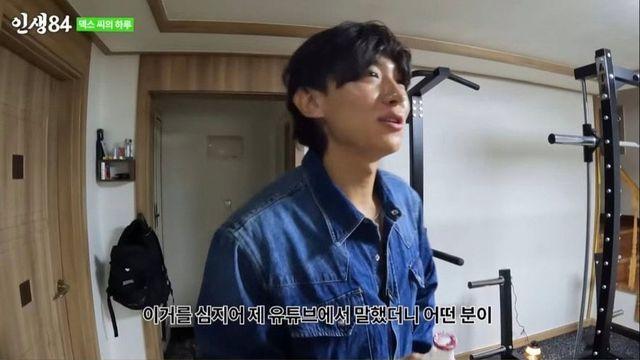 전세사기 당하는 과정 썰푸는 덱스