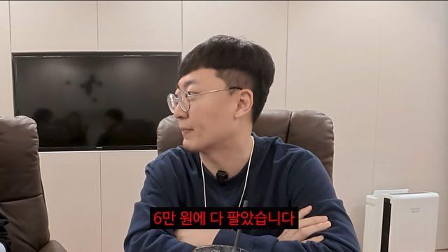 '前 충주맨' 김선태, 투자 실패 고백…
