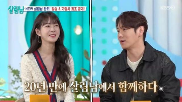 이요원X환희, 20년 전 '패션 70s' 인연...