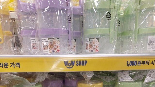 신세계 정용진 회장님의 야심작