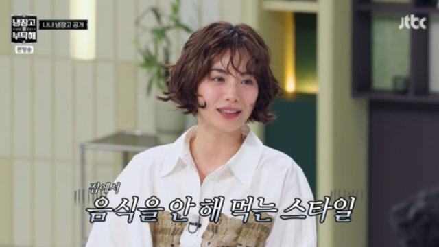 나나, 강도 겪은 그 집 안 떠났다…“냉장고는 엄마 것” (냉부해)