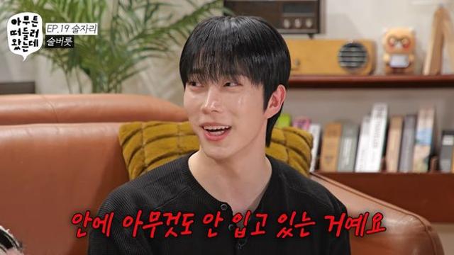 ‘환승연애4’ 정원규 만취 흑역사, 패딩 속 맨몸…박현지는 고백 공격