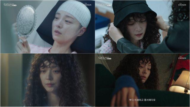 ‘닥터신’ 송지인, 뇌 체인지 이후 균열 연기... 긴장감 극대화