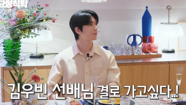 위하준, 김우빈 보며 불안 고백…“부럽고 막막했다”