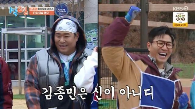 운빨 다한 김종민, 새벽노동 당첨 