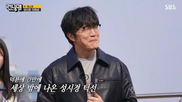 '다이어트 성공' 성시경, '고막남친' 논란 잠재울 외모 변신…