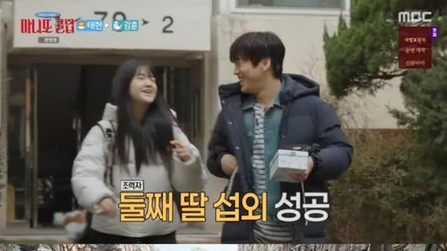 '마니또 클럽' 차태현, 둘째 딸 태은 양 깜짝 공개… 강훈 속이기 대작전 성공