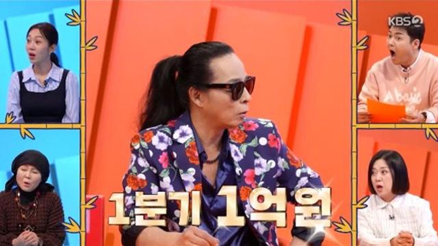 김태원, 아이유 덕분에 1분기 저작권료 1억 