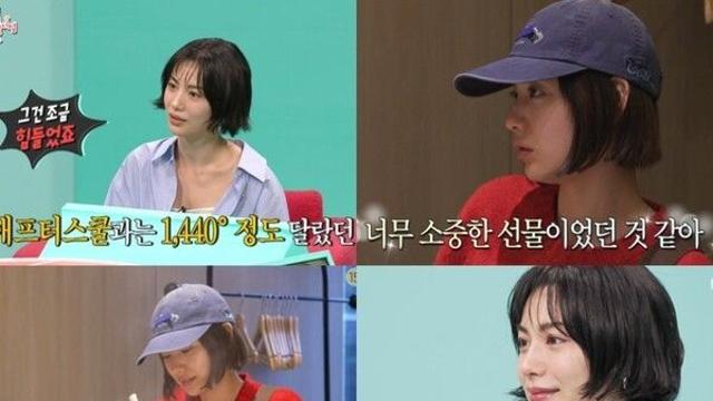 나나,  집에서 '2시간 풀코스'로 전신 관리...세련된 '나나 하우스' 눈길 ('전참시')