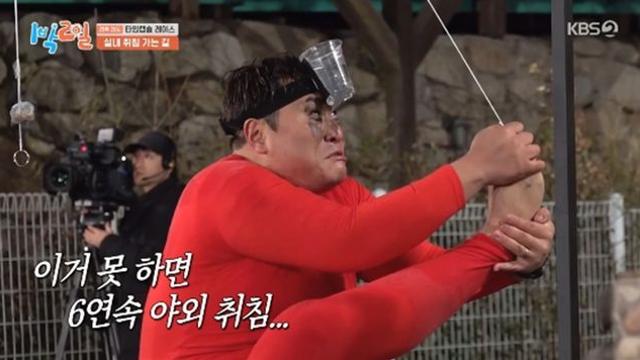 '빨간내복+먹물페이스' 문세윤발 비주얼 쇼크...