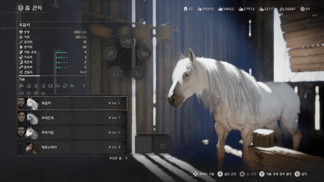 [붉은사막 공략 ④] 모험 파트너 ‘전설 말’, 최고 속도 ‘로일러’를 얻어보자