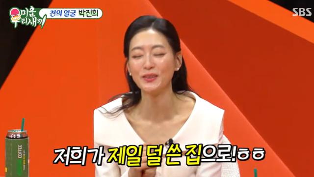 [TVis] ‘판사♥’ 박진희 “전기세 덜 쓴 집 1위→빗물 받아 청소+맹물 샤워” (미우새)