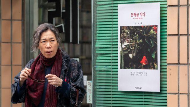 ‘내 이름은’ 염혜란, 제주의 아픈 기억 품은 어머니  열연…스틸 공개