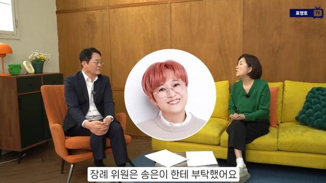 이성미, 유방암 투병 후 장례 절차 미리 준비…
