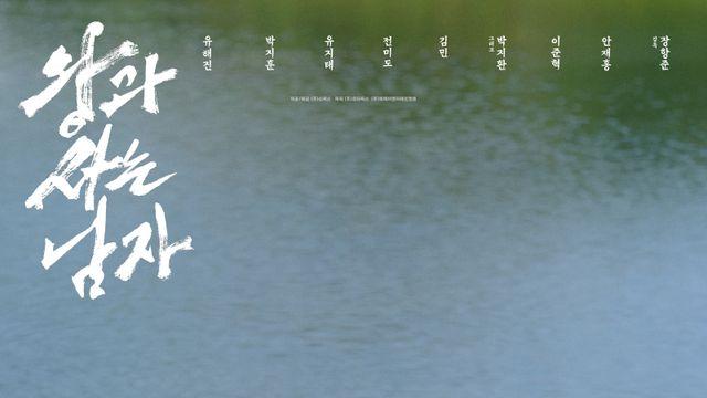 韓흥행 3위 ‘왕사남’, 이번엔 베트남으로…4월 10일 개봉 확정 [공식]