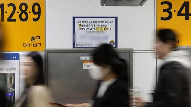 홍대입구역 근처에서 '음주운전' 차량 돌진, 일본인 1명은 다리 깔려 '중상'