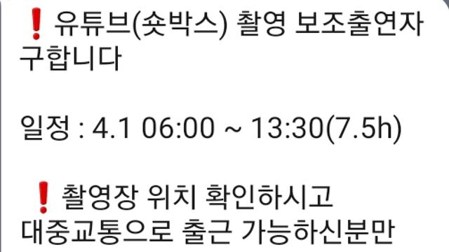 숏박스 만우절 결혼식 진짜인듯