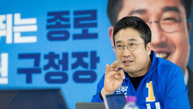 [2026 지선] 서용주 종로구청장 예비후보 