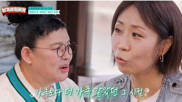 정선희 사별 후 빚 어느 정도였길래… 안타까워 (남겨서 뭐하게)