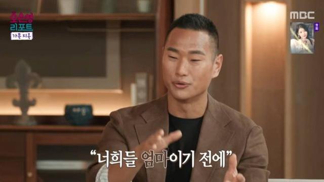 '명서현♥' 정대세, 지금 가장 뜨겁다더니 역시…