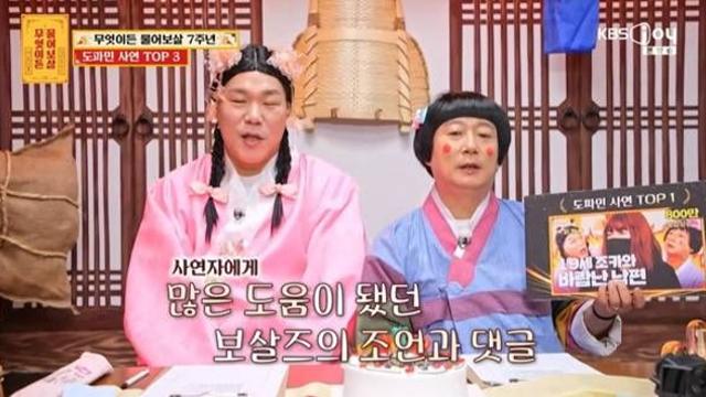 19세 조카와 바람난 남편, 붙잡고 싶다던 아내 근황…