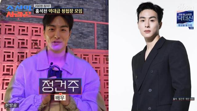 홍석천 파티, 훈남 배우→남돌, 200명 집합 “선한 영향력” (조선의 사랑꾼) [TVis]