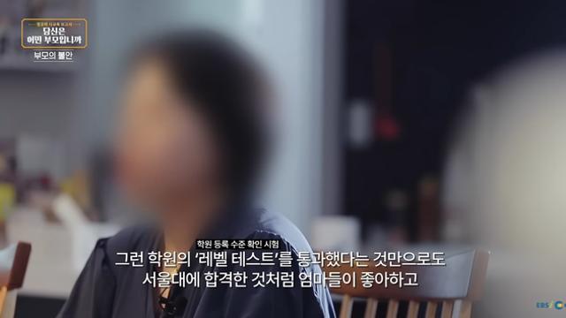 요즘 한국에서 아이 키우기 힘든 이유