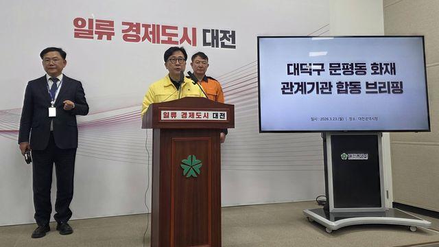 대전 안전공업서 수습된 시신 14구 가운데 13구 신원 확인(종합)