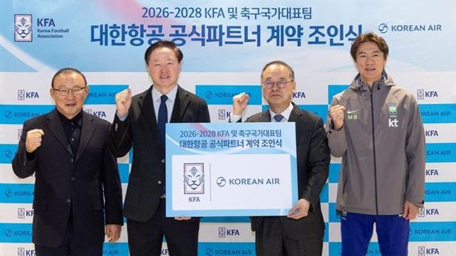 비행기서 한국 축구 콘텐츠 본다…대한항공, 축협과 파트너십