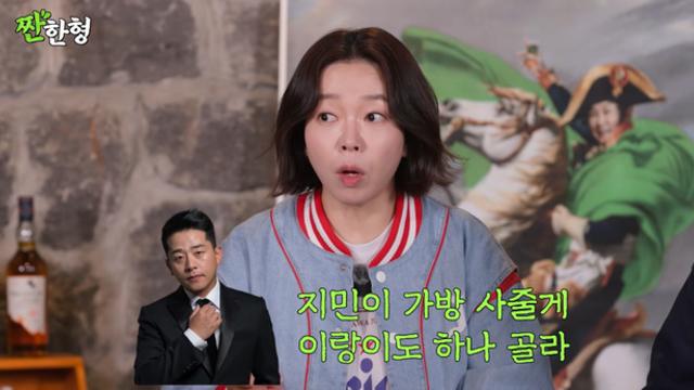 ‘축의금 천만원’ 정이랑 “김준호가 명품백 사주더니…‘방송용’ 의심” (짠한형)