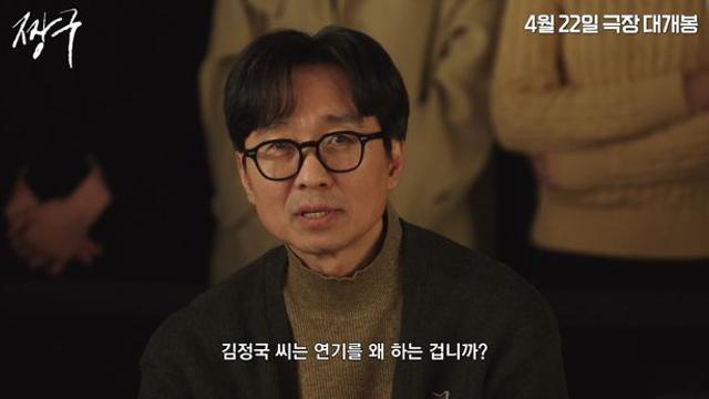 영화 '짱구'에 장항준 감독이? 
