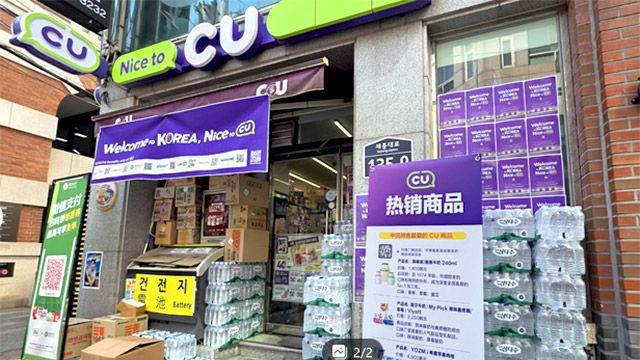 BTS 공연, 광화문 상권 온도차…매출 늘었지만 확산은 제한적