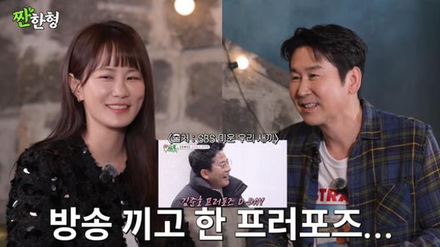 김지민, ♥김준호 뼈 때렸다 “2세 출산→관 들어갈 때도 방송 낄 듯” (짠한형)