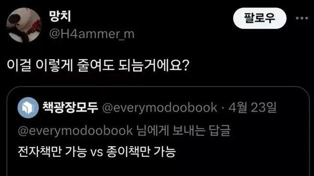 이걸 이렇게 줄여도 되는거에요?