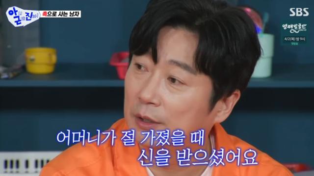 이수근 “母, 나 가졌을 때 신내림 받아…이수지, 이혼수 있어” (아근진) [TVis]