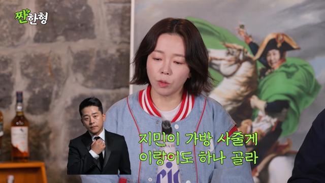 정이랑, 김준호에 명품백 받았다가 멱살…김지민 “남의 남자를” 발끈 (짠한형)