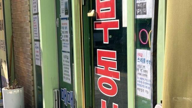 공시가 폭풍 뒤 숨은 뇌관 ‘공정시장가액비율’…부동산 시장 초긴장
