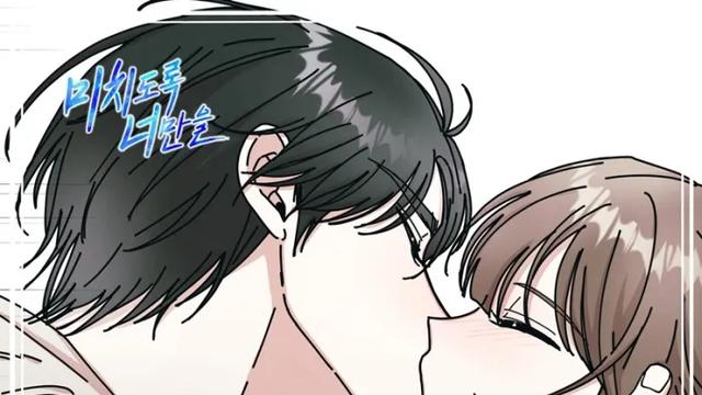 지세희, 웹툰 ‘미치도록 너만을’ OST ‘니가 보고싶은 날에는’ 발매