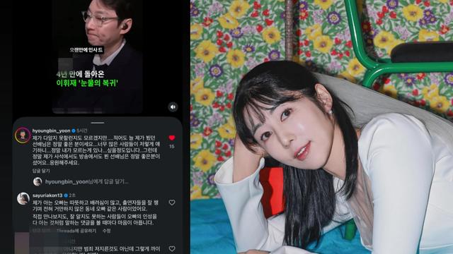 사유리, '각종 논란'→눈물로 복귀한 이휘재 옹호 