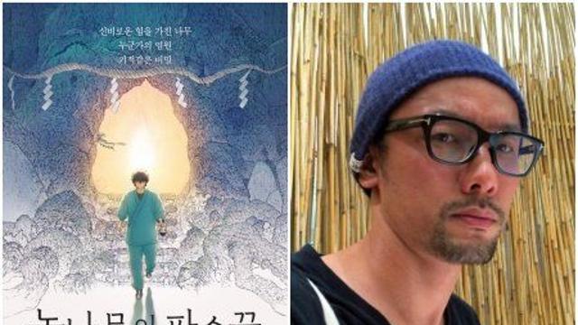 ‘녹나무의 파수꾼’ 이토 토모히코 감독, 팬데믹의 상실을 위로로 바꾸다[인터뷰]