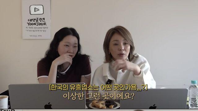 유흥업소 가는 남자에 대한 야노시호 생각