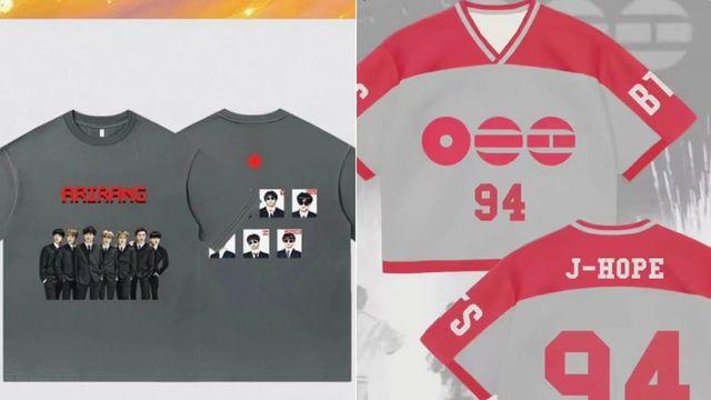 “BTS 아리랑 로고까지 무단 사용”…中 쇼핑몰 불법 굿즈 논란