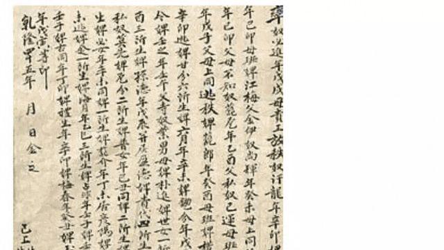 조선시대 노비들 이름 수준ㄷㄷ