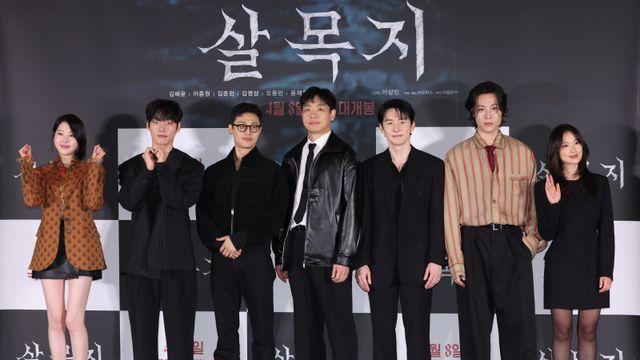 “꼬마 아이 봤다”…‘살목지’ 배우들, 촬영 중 겪은 실제 공포