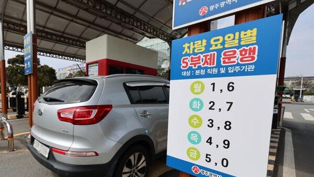 [이슈 직썰] 정부, 에너지 비상대응 착수…공공 5부제·납사 통제 등 수급 안정 총력